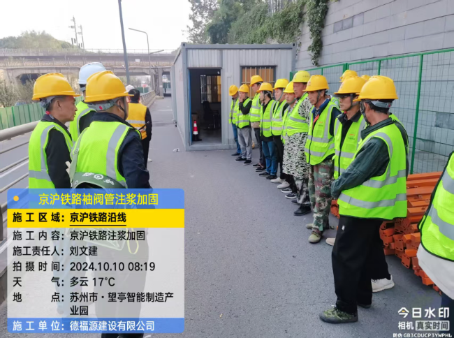 张湾回填土沉降注浆处理方案